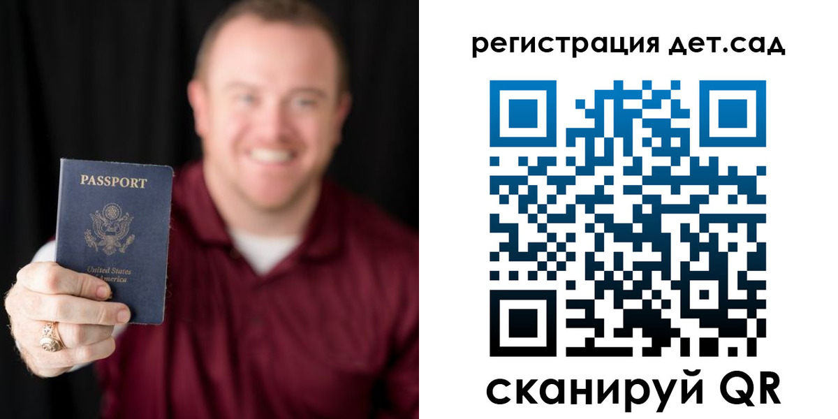временная регистрация в квартире в Трубчевске