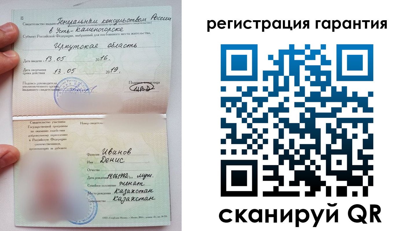 прописка от собственника в Трубчевске