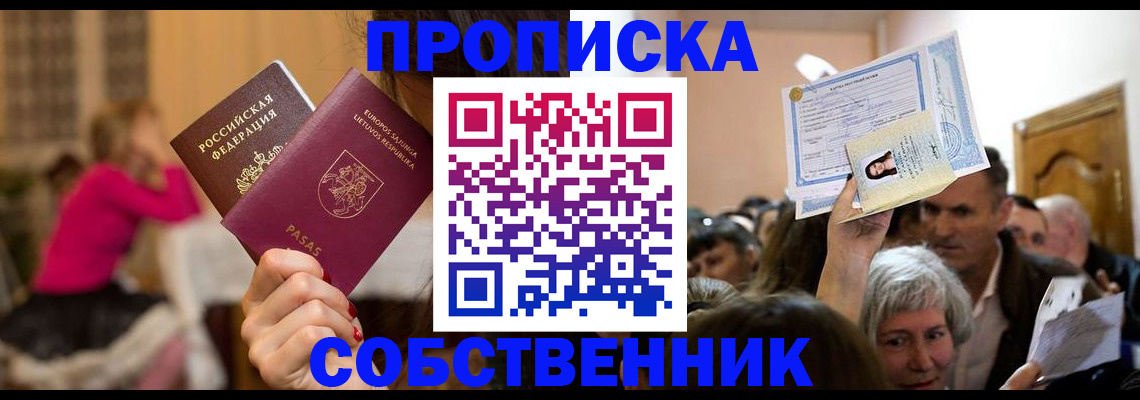 регистрация в Трубчевске